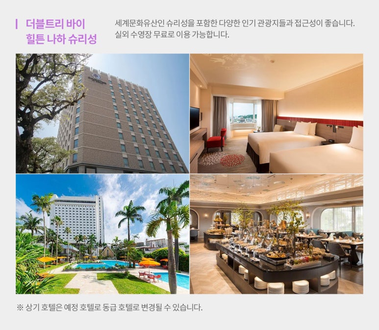 너랑나랑투어 이미지