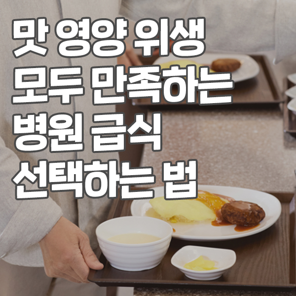 오케이푸드 이미지