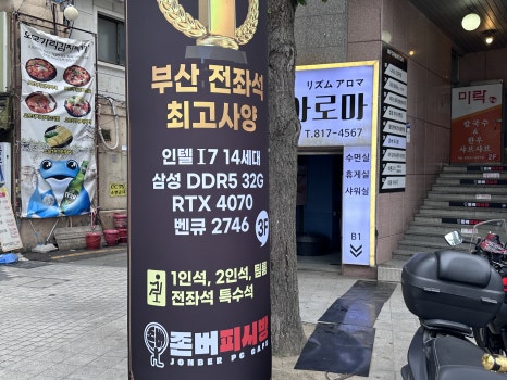 밥PC 이미지