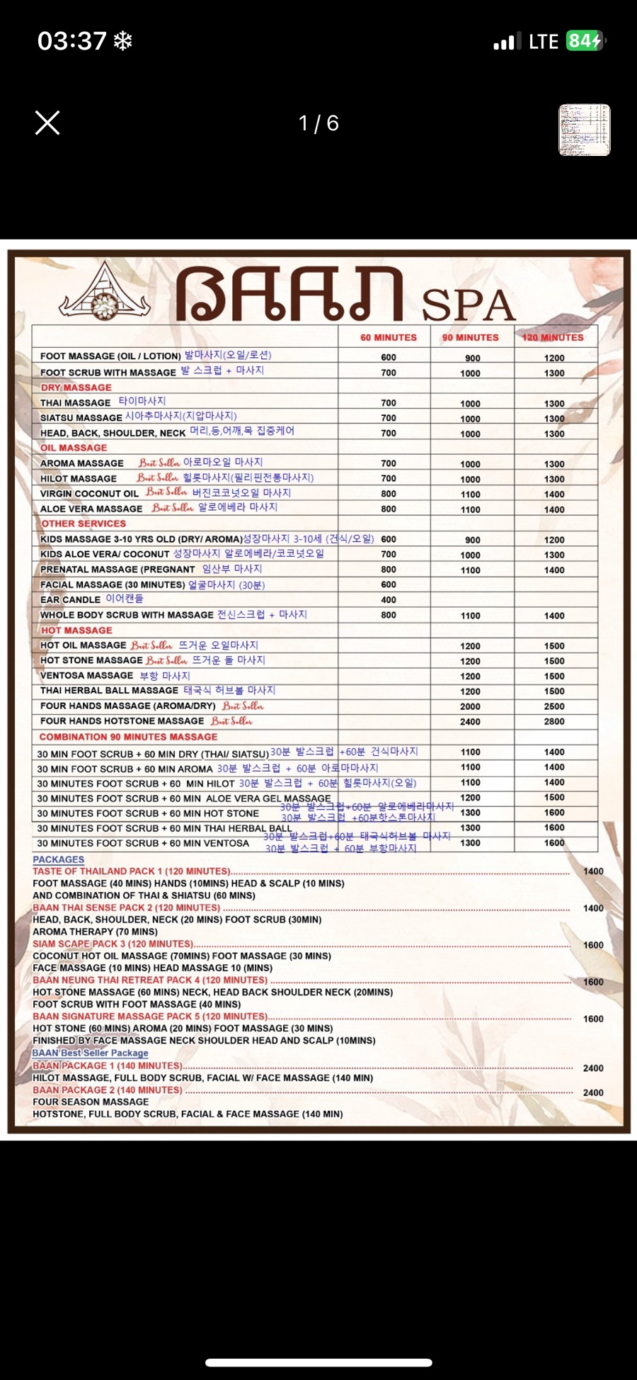 다함투어 이미지