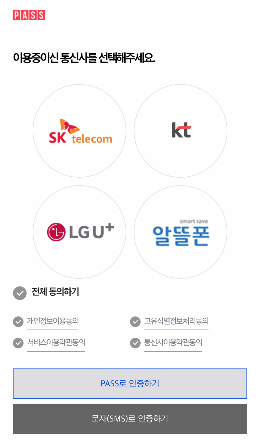 레드프로모션 이미지