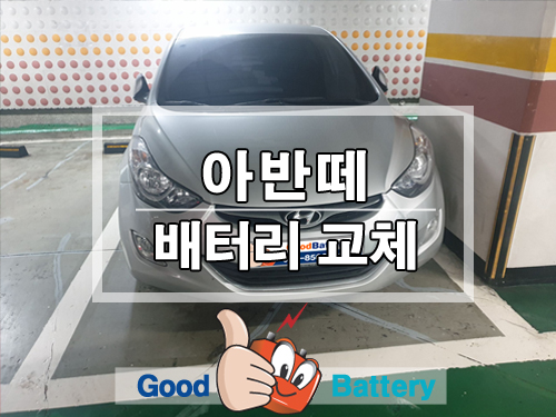 하대원현대자동차 이미지
