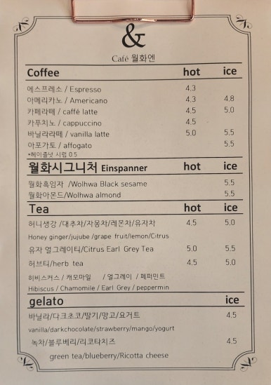 카페;월화 이미지