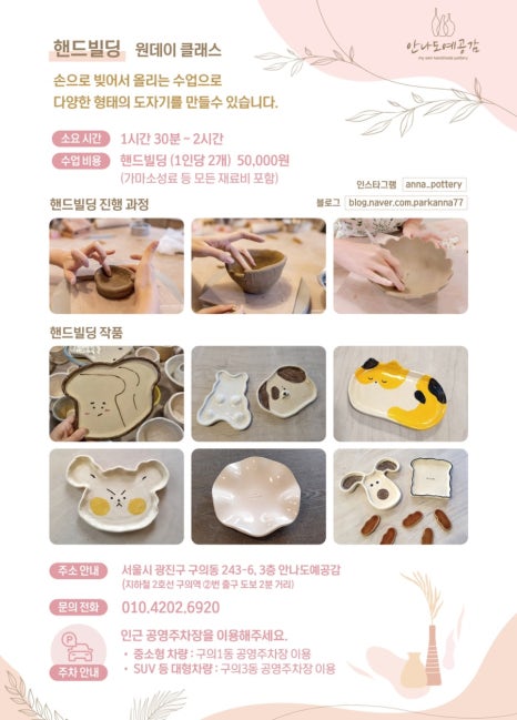 공감공방 이미지