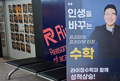 연화중학교 이미지