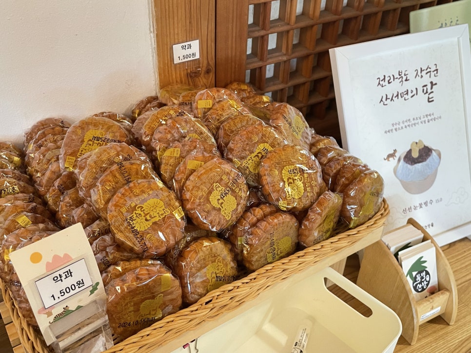 일두산방 이미지