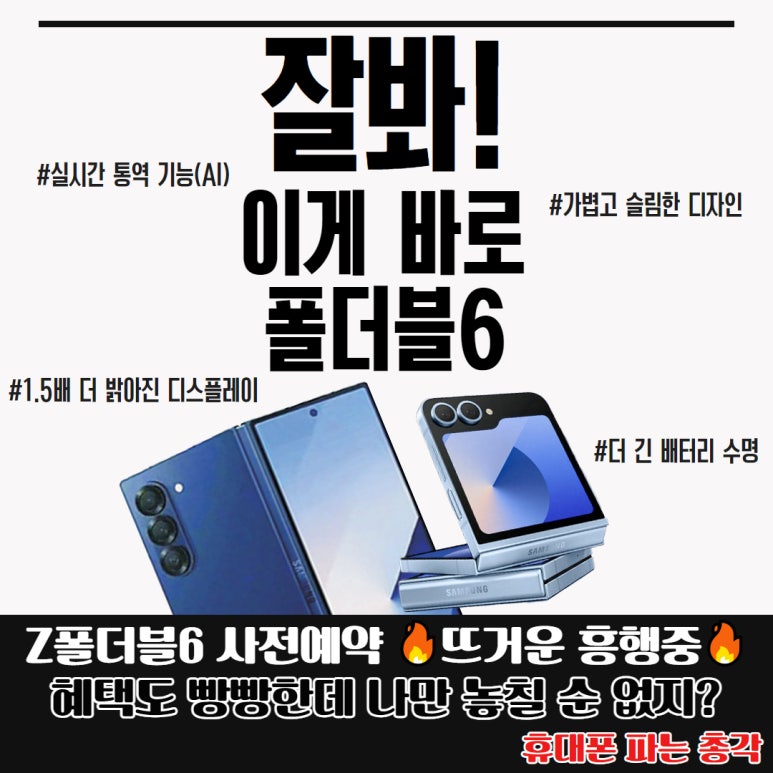 휴대폰파는총각 이미지