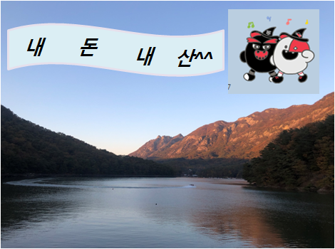 고색남도추어탕 이미지