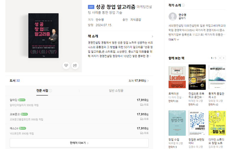 세의영컨설팅 이미지