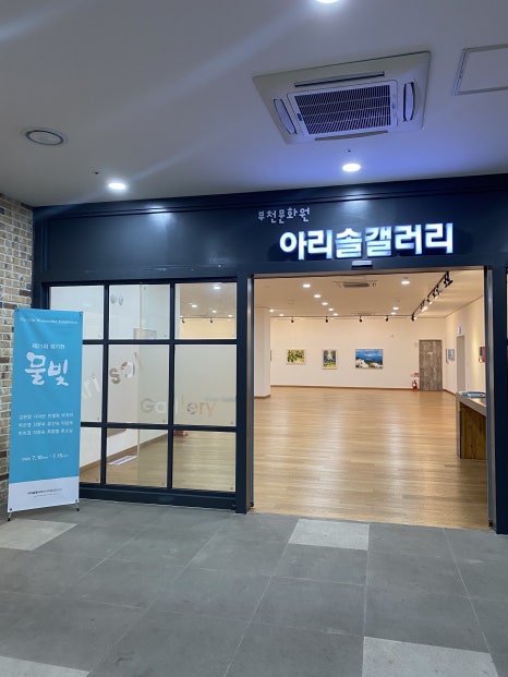 (주)아리솔 이미지