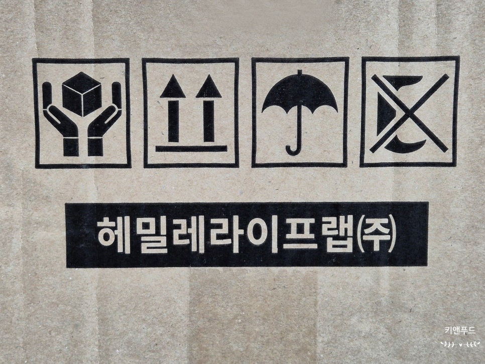 헤밀레라이프랩(주) 이미지