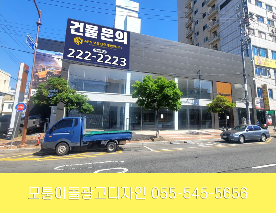 모퉁이돌광고디자인 이미지