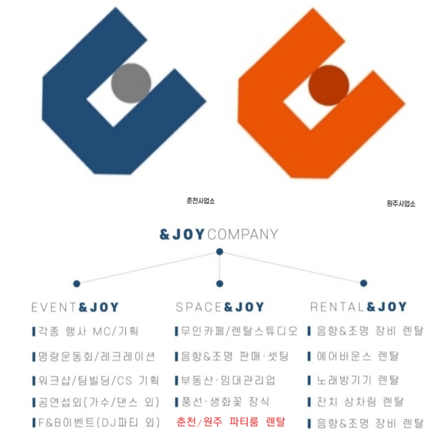 렌탈컴퍼니이벤트 이미지
