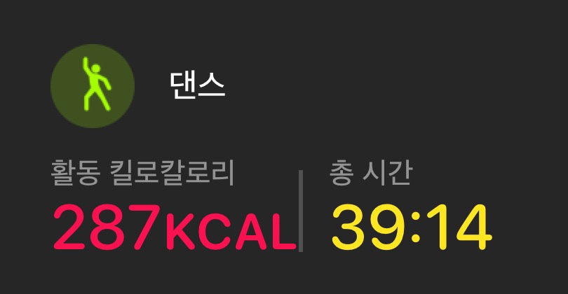 드루와점핑다이어트 이미지