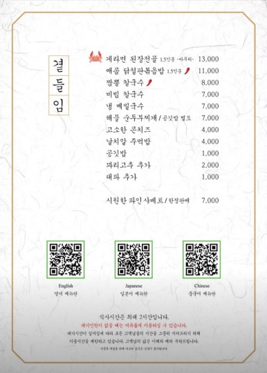 팔각도대구수성 이미지