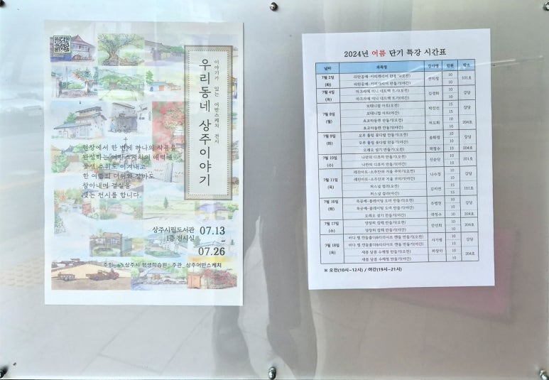 좋은날우드공방 이미지