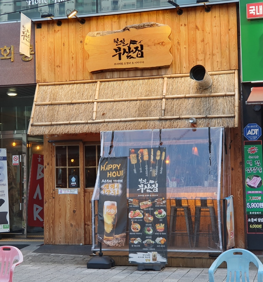 파리바게트회룡역점 이미지
