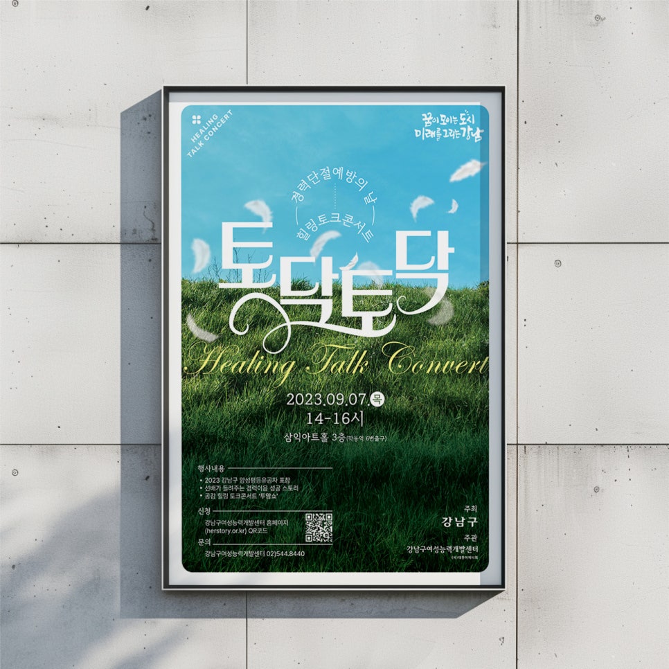 무소속작업실 이미지