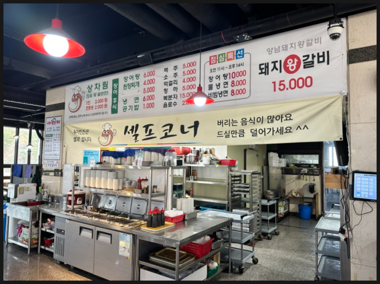 서파장어랜드 이미지