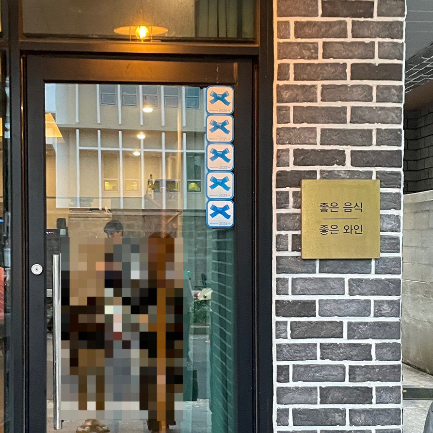 봉플라봉뱅 이미지