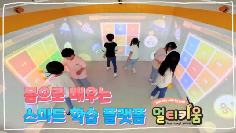 멀티아이컴퓨터 이미지