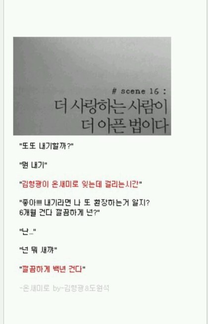 온새미로 이미지