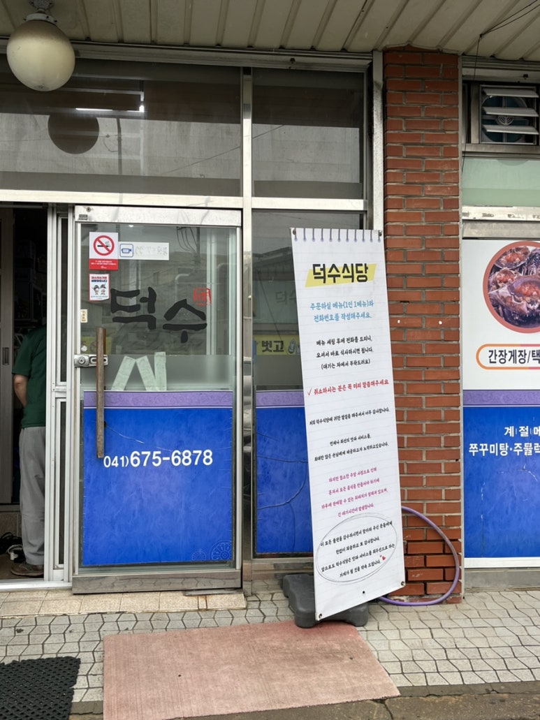 카페더잇 이미지