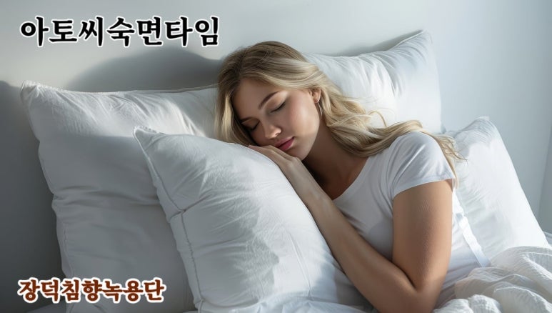 장덕녹용연구소 (주) 이미지