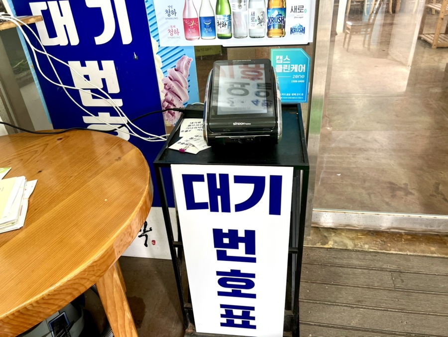 곰막다방 이미지