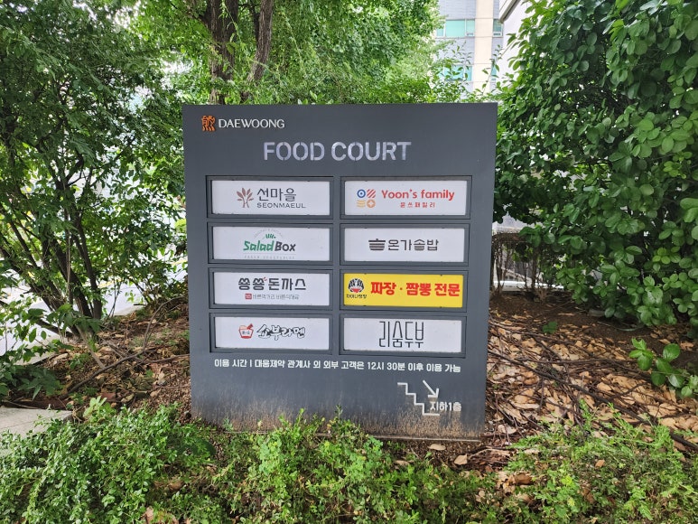 차이나정장 사진 4