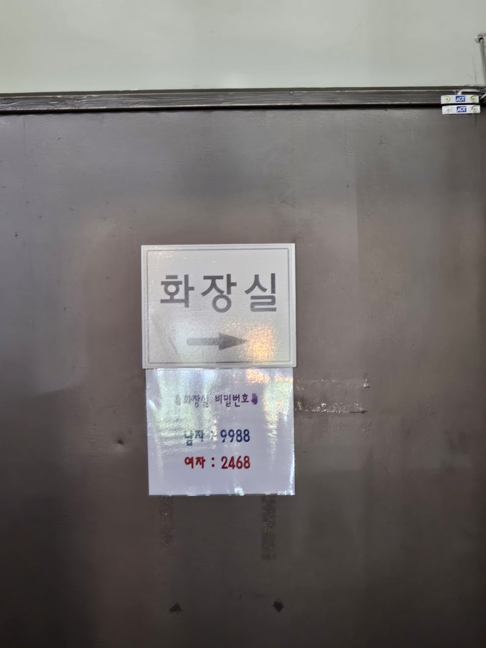 아중제과 이미지