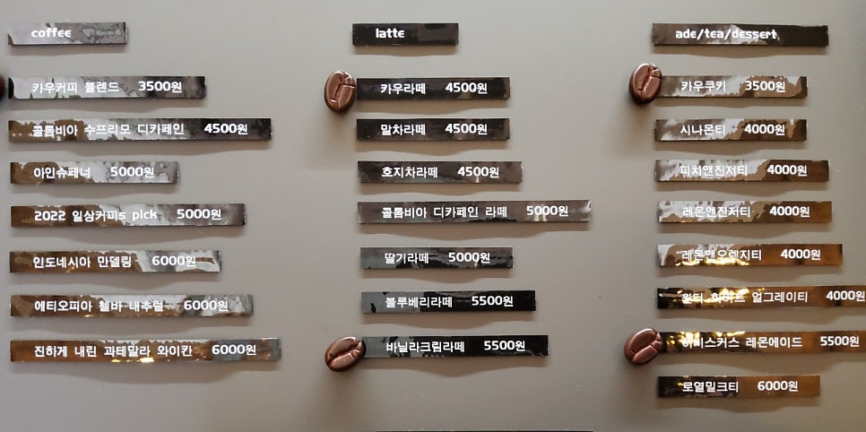 역카페 이미지
