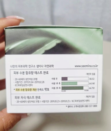 샘이나는피부 이미지