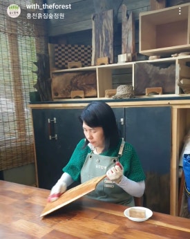 숲과함께협동조합 이미지