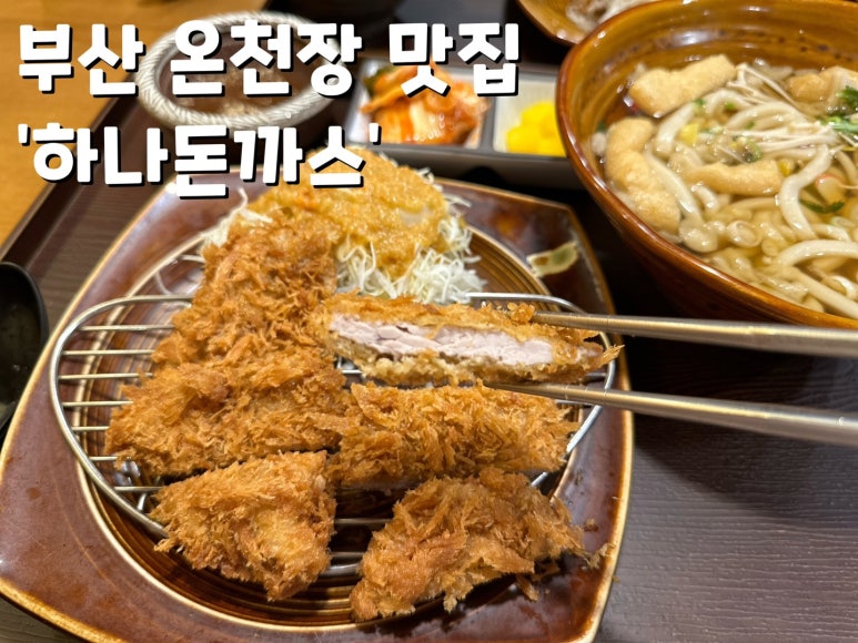 하나맛집 이미지