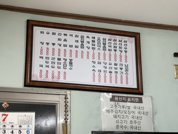 삼미관 이미지
