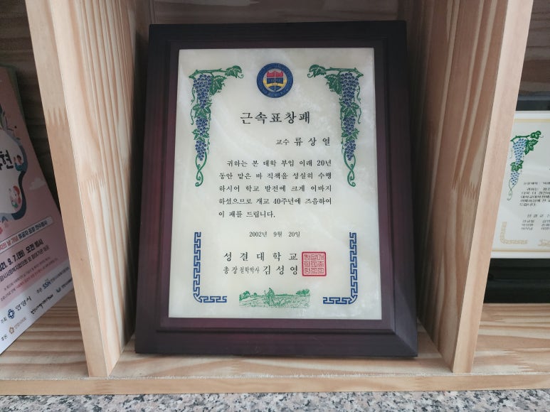 제일요양보호사교육원 이미지