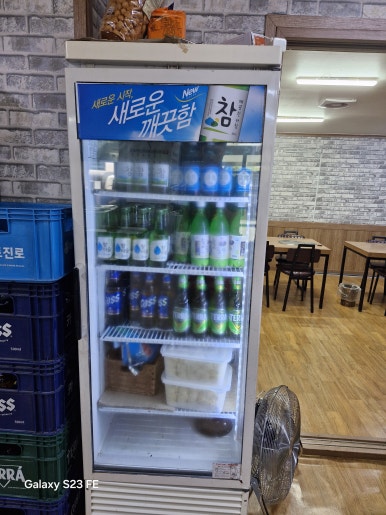 쿡수의신 이미지