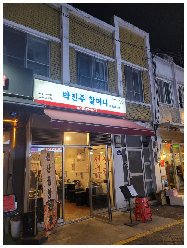 술입구 이미지