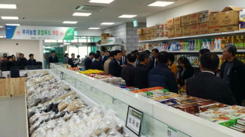 부여축산업협동조합 이미지