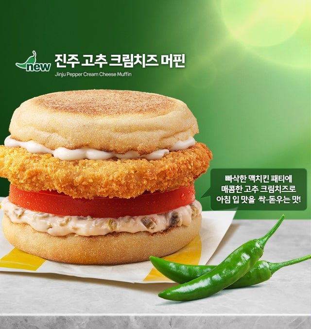 한국맥도날드진주 이미지
