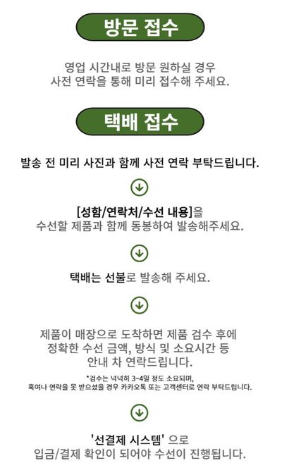 수움 이미지