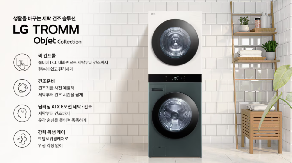 워시25 이미지