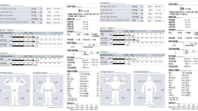 버닝짐GMPT 이미지