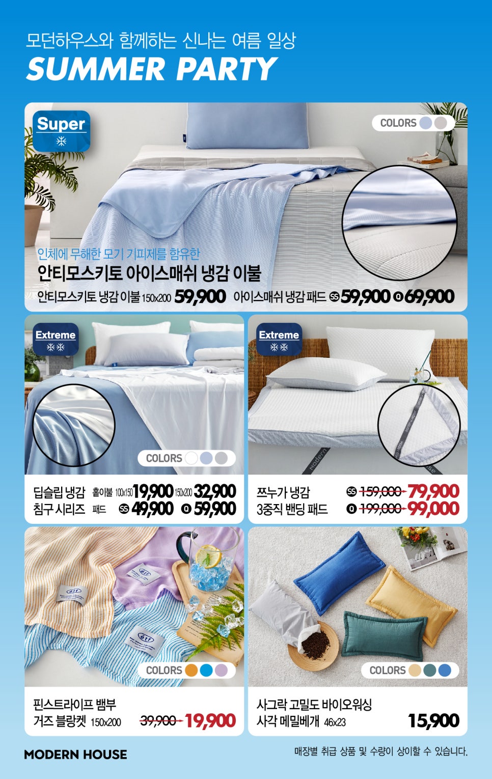 핸디하우스 이미지