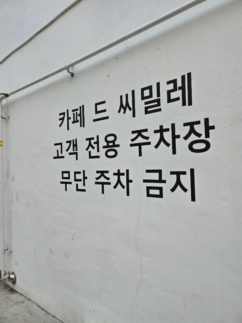 매쓰모카 이미지
