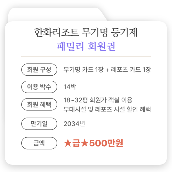 호수노래주점 이미지