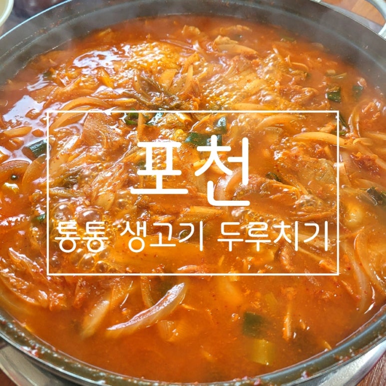 반월생고기 이미지