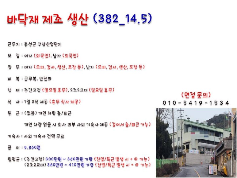 인주인력 이미지