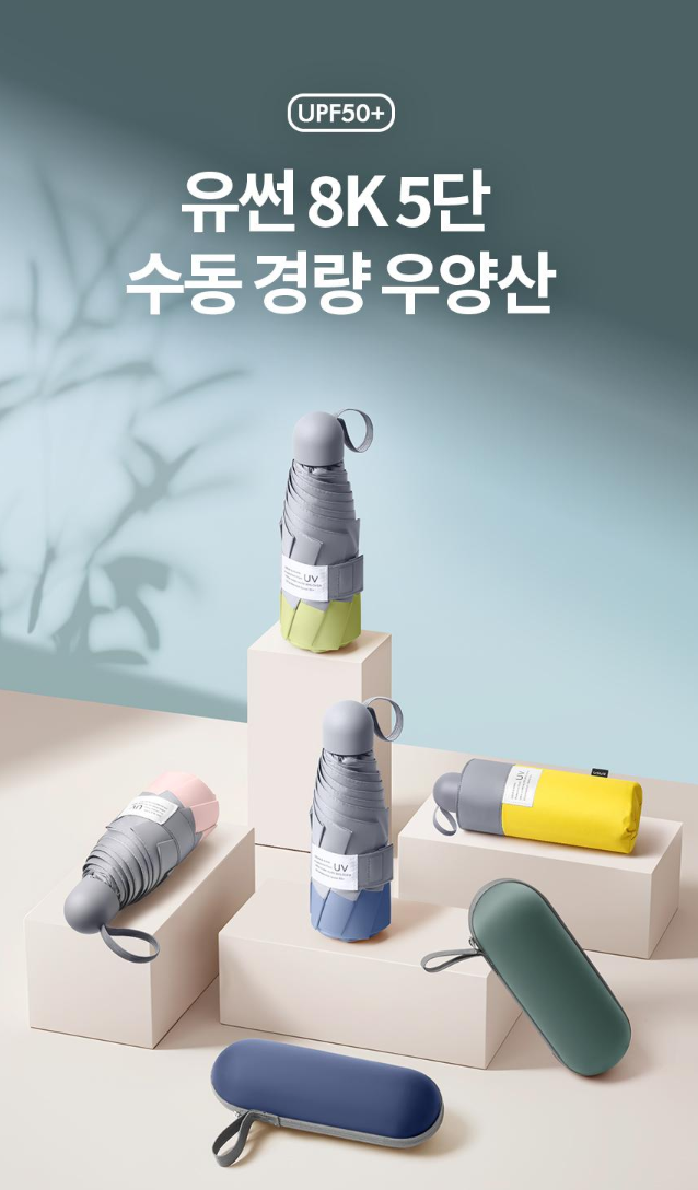 유썬앤 이미지